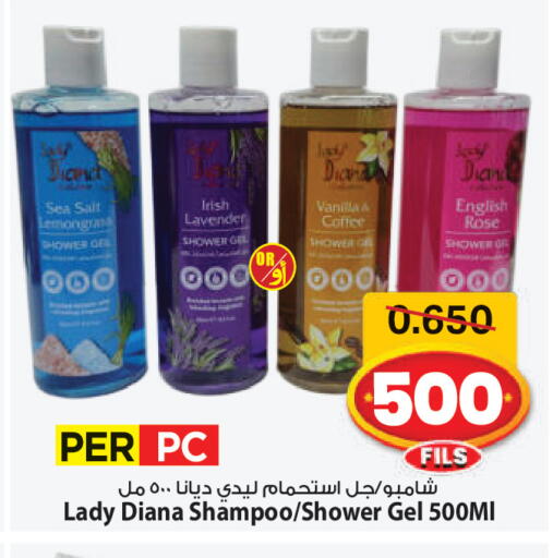 Vanilla available at مارك & سايف in الكويت - مدينة الكويت