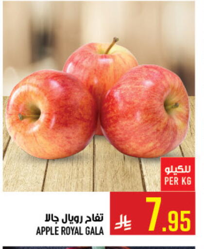 Apple available at Abraj Hypermarket in KSA, Saudi Arabia, Saudi - Mecca