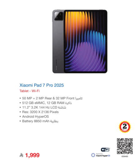 available at Jarir Bookstore in KSA, Saudi Arabia, Saudi - Al Hasa