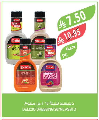 available at Farm  in KSA, Saudi Arabia, Saudi - Khamis Mushait