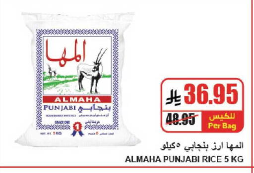 available at A ماركت in مملكة العربية السعودية, السعودية, سعودية - الرياض