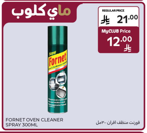 available at كارفور in مملكة العربية السعودية, السعودية, سعودية - جدة