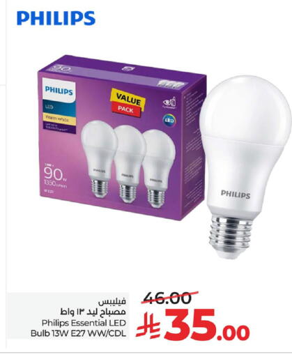 available at LULU Hypermarket in KSA, Saudi Arabia, Saudi - Al Khobar