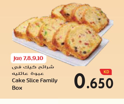 available at Grand Hyper in Kuwait - Ahmadi Governorate