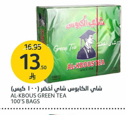 available at مركز الجزيرة للتسوق in مملكة العربية السعودية, السعودية, سعودية - الرياض