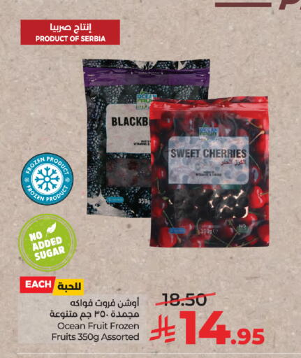 available at LULU Hypermarket in KSA, Saudi Arabia, Saudi - Riyadh