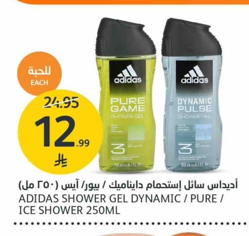 available at مركز الجزيرة للتسوق in مملكة العربية السعودية, السعودية, سعودية - الرياض