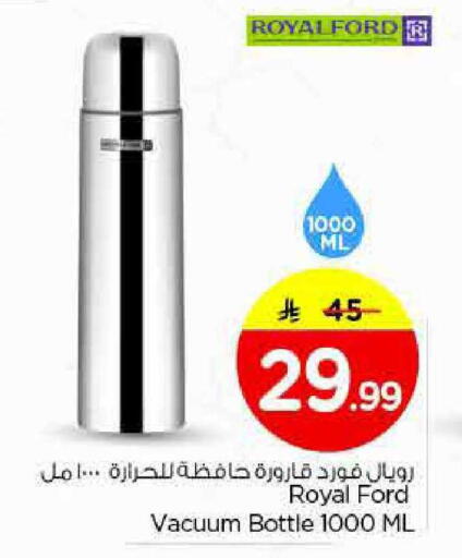 available at Nesto in KSA, Saudi Arabia, Saudi - Al Majmaah