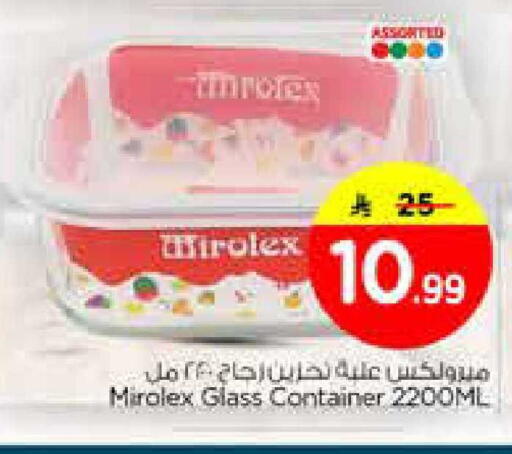 available at Nesto in KSA, Saudi Arabia, Saudi - Al Hasa