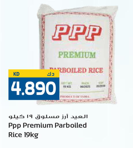 available at جراند هايبر in الكويت - محافظة الأحمدي