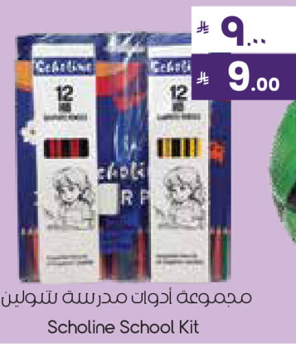 available at City Flower in KSA, Saudi Arabia, Saudi - Al Khobar