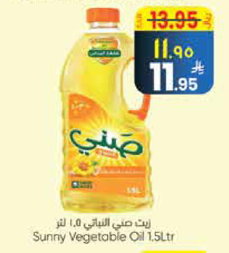 available at ستي فلاور in مملكة العربية السعودية, السعودية, سعودية - حائل‎