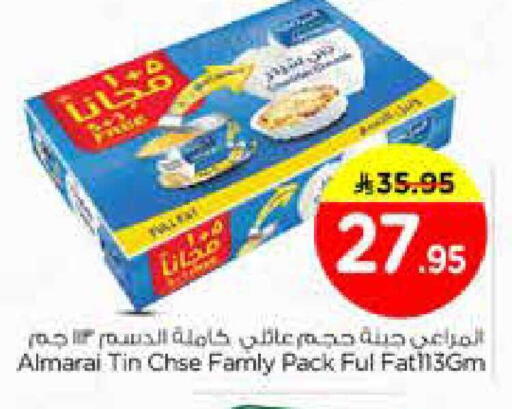 available at Nesto in KSA, Saudi Arabia, Saudi - Al Hasa