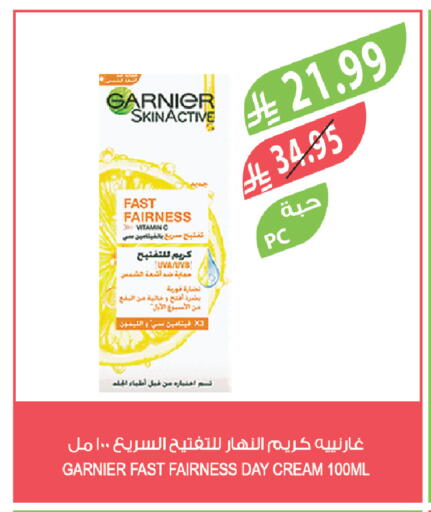 available at المزرعة in مملكة العربية السعودية, السعودية, سعودية - القنفذة
