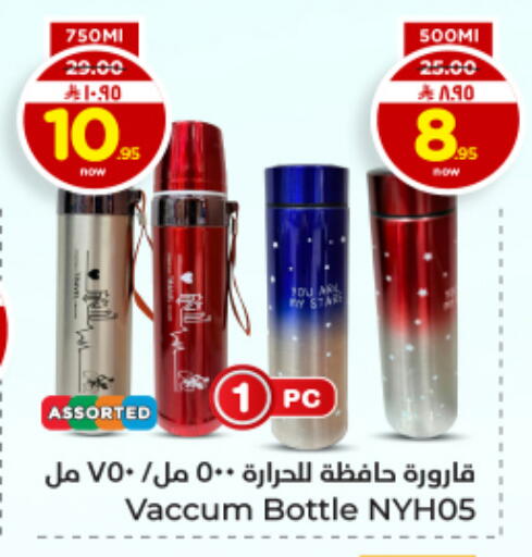 available at هايبر الوفاء in مملكة العربية السعودية, السعودية, سعودية - الأحساء‎