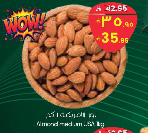 available at City Flower in KSA, Saudi Arabia, Saudi - Al-Kharj