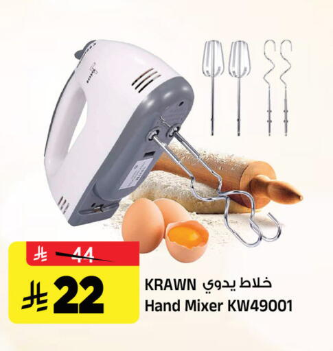 available at المدينة هايبرماركت in مملكة العربية السعودية, السعودية, سعودية - الرياض