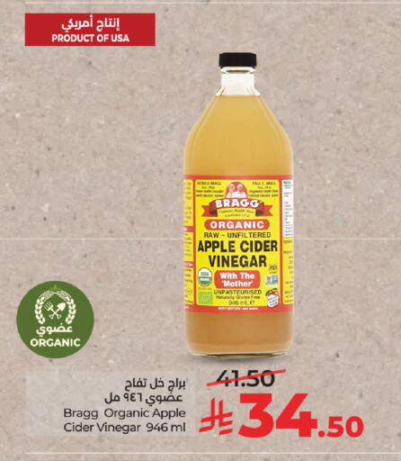 Apple available at LULU Hypermarket in KSA, Saudi Arabia, Saudi - Riyadh