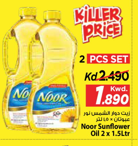 available at مارك & سايف in الكويت - مدينة الكويت