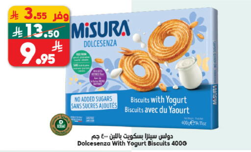 available at Dukan in KSA, Saudi Arabia, Saudi - Jeddah