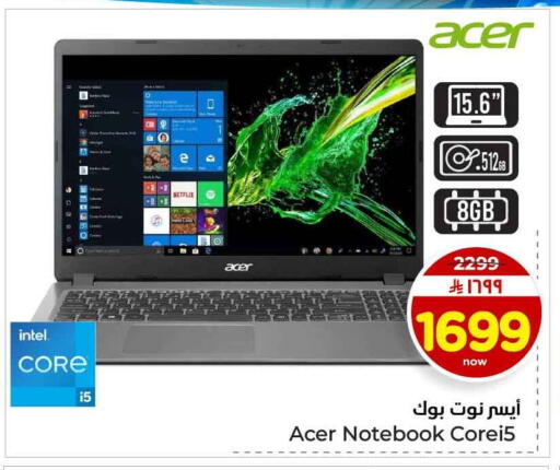 available at Hyper Al Wafa in KSA, Saudi Arabia, Saudi - Riyadh