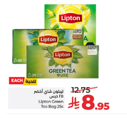 available at LULU Hypermarket in KSA, Saudi Arabia, Saudi - Tabuk