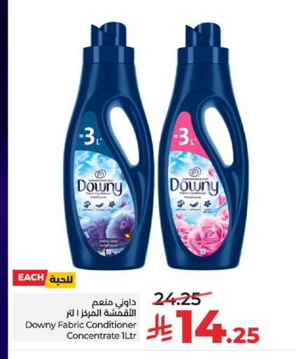 available at LULU Hypermarket in KSA, Saudi Arabia, Saudi - Jubail