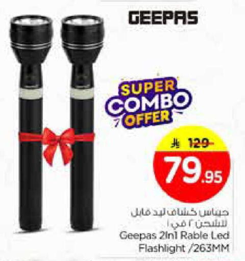 available at Nesto in KSA, Saudi Arabia, Saudi - Al Majmaah