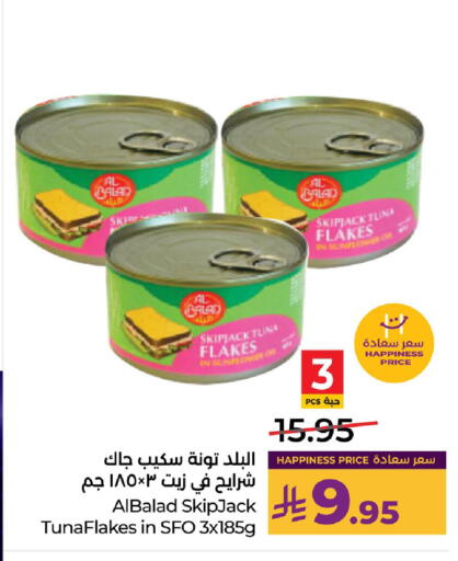 available at LULU Hypermarket in KSA, Saudi Arabia, Saudi - Al Khobar