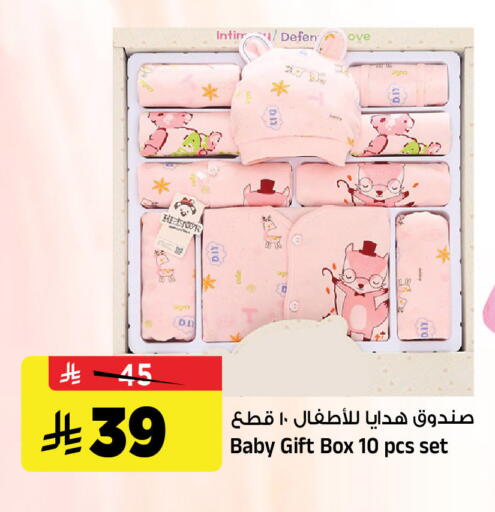 available at المدينة هايبرماركت in مملكة العربية السعودية, السعودية, سعودية - الرياض