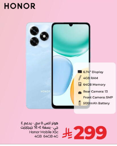 available at LULU Hypermarket in KSA, Saudi Arabia, Saudi - Al-Kharj