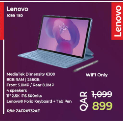 available at Ansar Gallery in Qatar - Al-Shahaniya