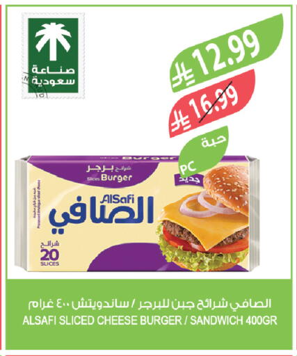 available at المزرعة in مملكة العربية السعودية, السعودية, سعودية - الخبر‎