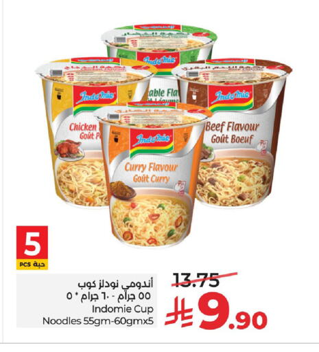 available at LULU Hypermarket in KSA, Saudi Arabia, Saudi - Al Khobar