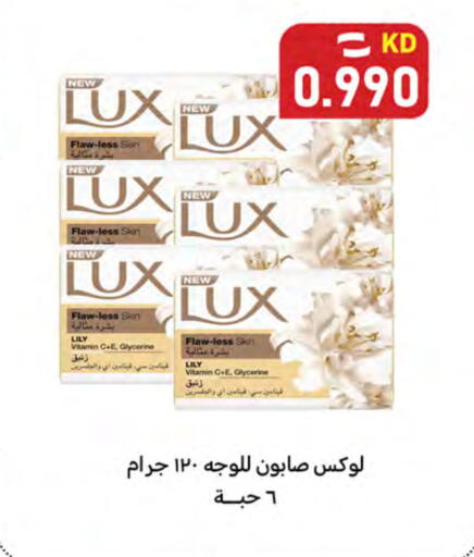 available at Meem Central Market Co in Kuwait - Ahmadi Governorate