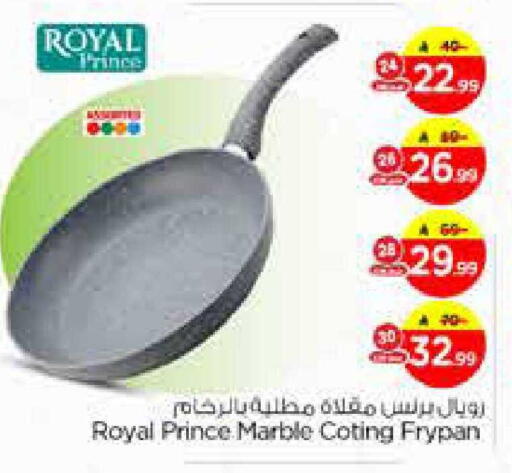 available at Nesto in KSA, Saudi Arabia, Saudi - Dammam