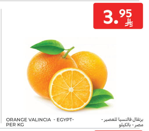 Orange from Egypt available at كارفور in مملكة العربية السعودية, السعودية, سعودية - الخبر‎