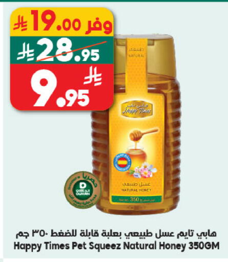 available at الدكان in مملكة العربية السعودية, السعودية, سعودية - مكة المكرمة