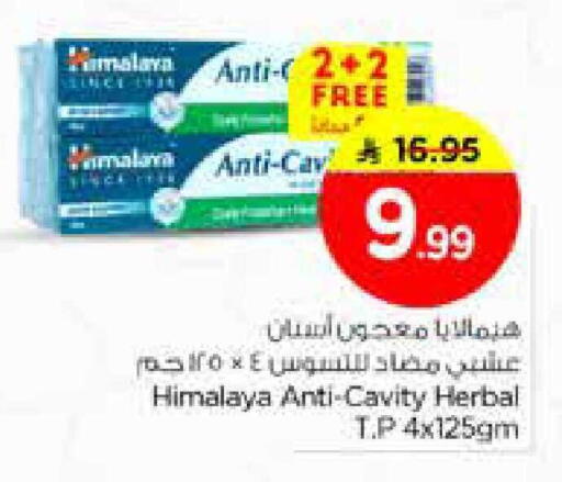 available at Nesto in KSA, Saudi Arabia, Saudi - Riyadh