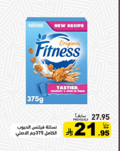 available at Aswaq Ramez in KSA, Saudi Arabia, Saudi - Tabuk