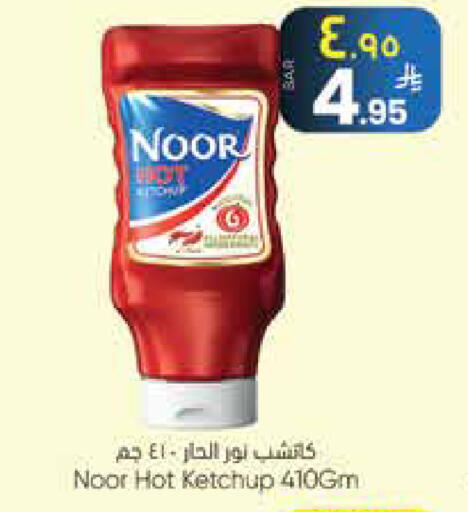 available at City Flower in KSA, Saudi Arabia, Saudi - Najran