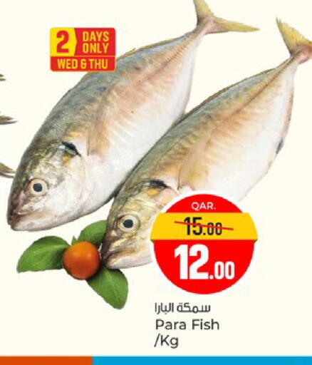 available at Paris Hypermarket in Qatar - Al Khor