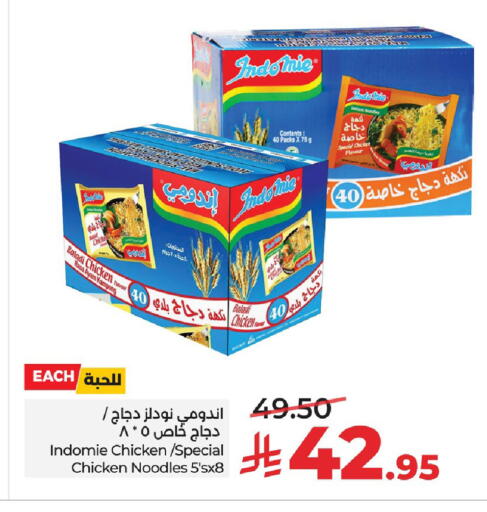 available at LULU Hypermarket in KSA, Saudi Arabia, Saudi - Al Khobar