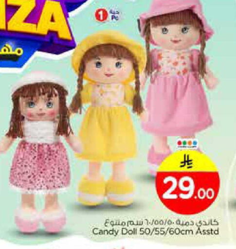 available at نستو in مملكة العربية السعودية, السعودية, سعودية - الرياض