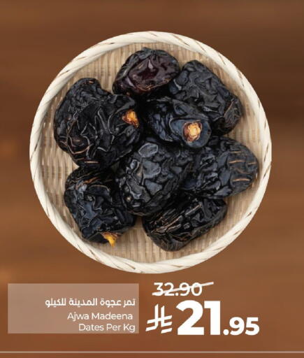 available at LULU Hypermarket in KSA, Saudi Arabia, Saudi - Al Khobar