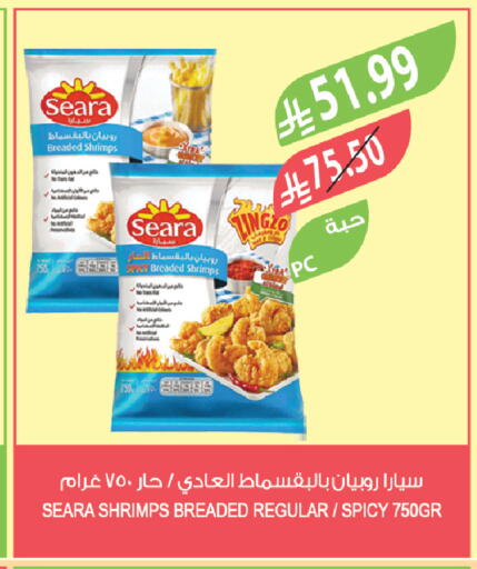 available at المزرعة in مملكة العربية السعودية, السعودية, سعودية - الخبر‎