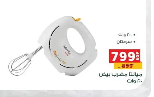 available at Panda  in Egypt - Cairo