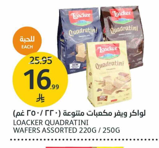 available at مركز الجزيرة للتسوق in مملكة العربية السعودية, السعودية, سعودية - الرياض