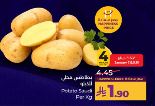 Potato from Saudi Arabia available at LULU Hypermarket in KSA, Saudi Arabia, Saudi - Jeddah