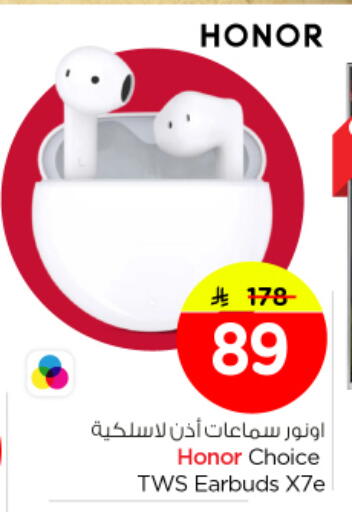 available at نستو in مملكة العربية السعودية, السعودية, سعودية - الرياض